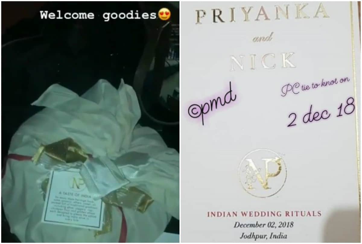 After the wedding card suspense continues on Priyanka Chopra and Nick Jonas marriage date