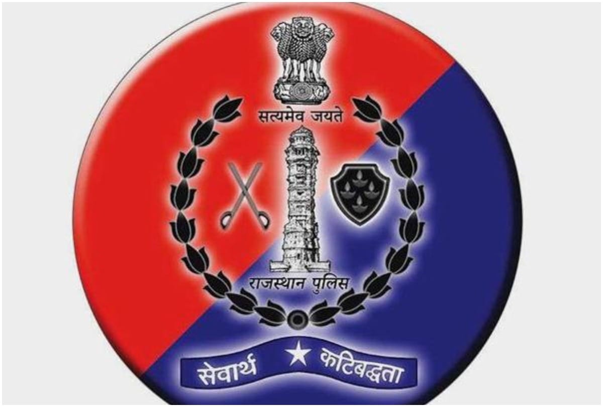 RPSC Recruitment 2021: 859 Sub Inspector & Platoon Commandar Vacancy, Apply Online