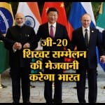 INDIA NEWS