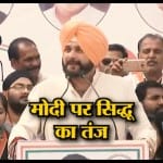नवजोत सिंह सिद्धू