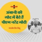 नवजोत सिंह सिद्धू