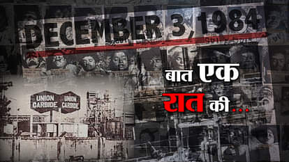 34 years of bhopal gad tragedy