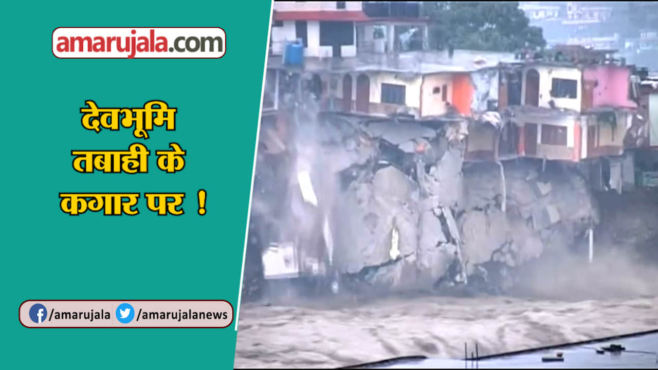 बुलेटिन