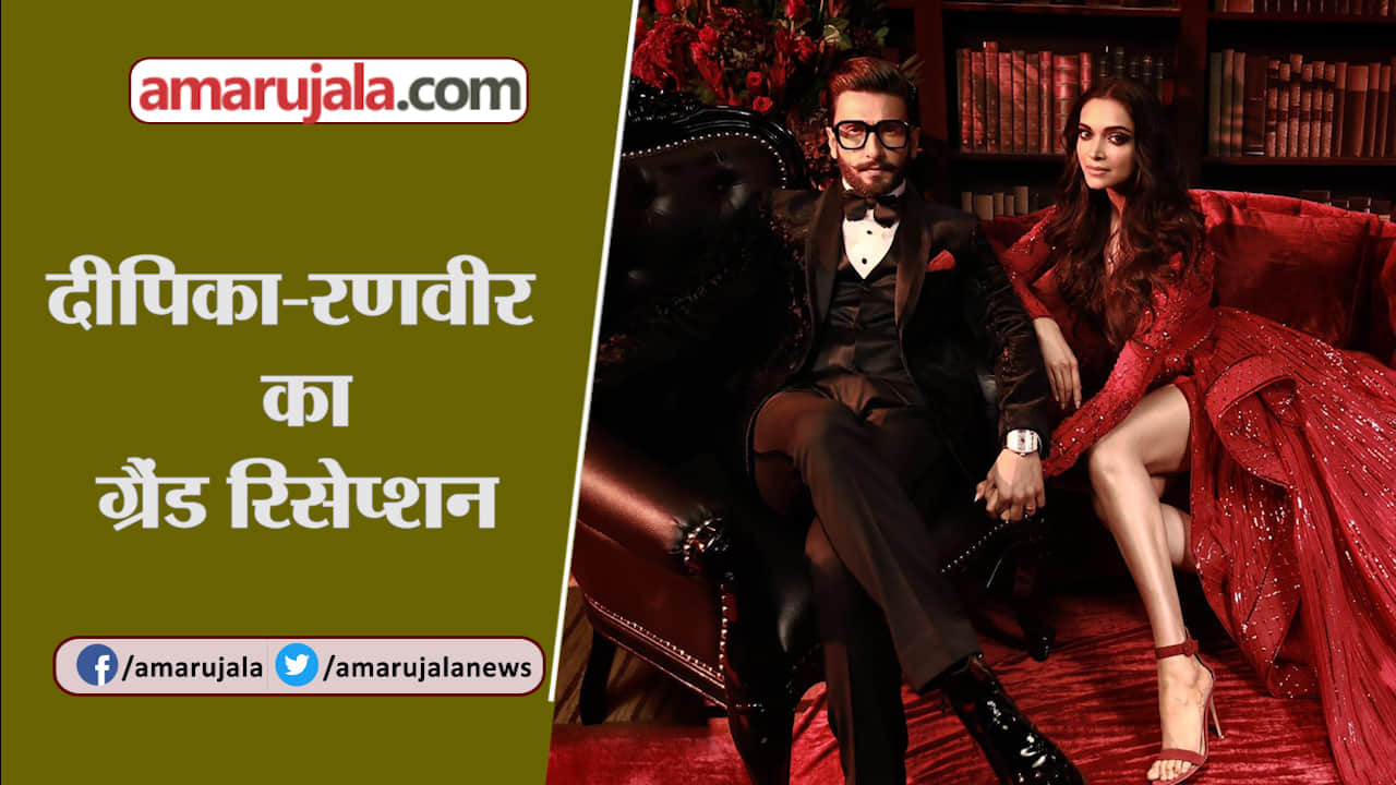 DEEPIKA RANVEER PHOTO