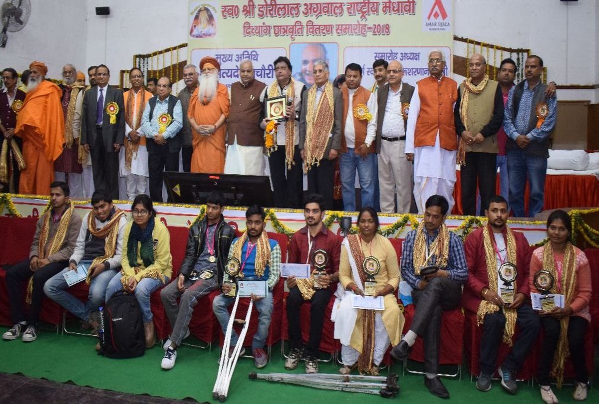 Dorilal Agarwal National Medieval Divyaing Scholarship 2018