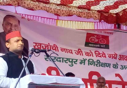 Akhilesh Yadav gave key of house to Khajanchi family