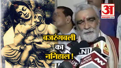 CABINET MINISTER ASHWANI KUMAR CHOUBEY CLAIMS HANUMAN JI NANIHAL WAS IN BUXAR BIHAR