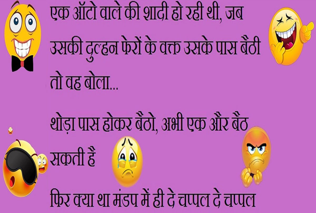 read funny sunday jokes viral on social media