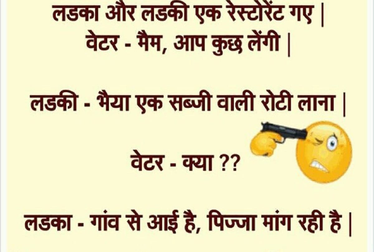 read funny sunday jokes viral on social media