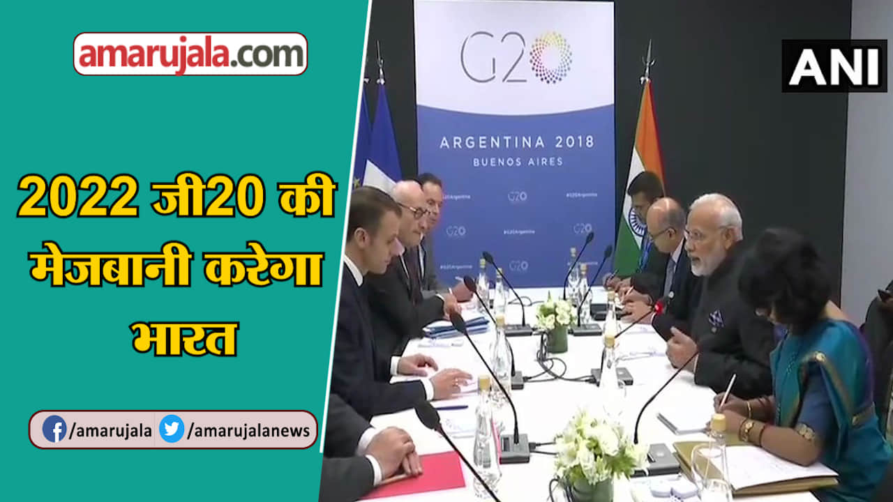 जी20 शिखर सम्मेलन में नरेंद्र मोदी