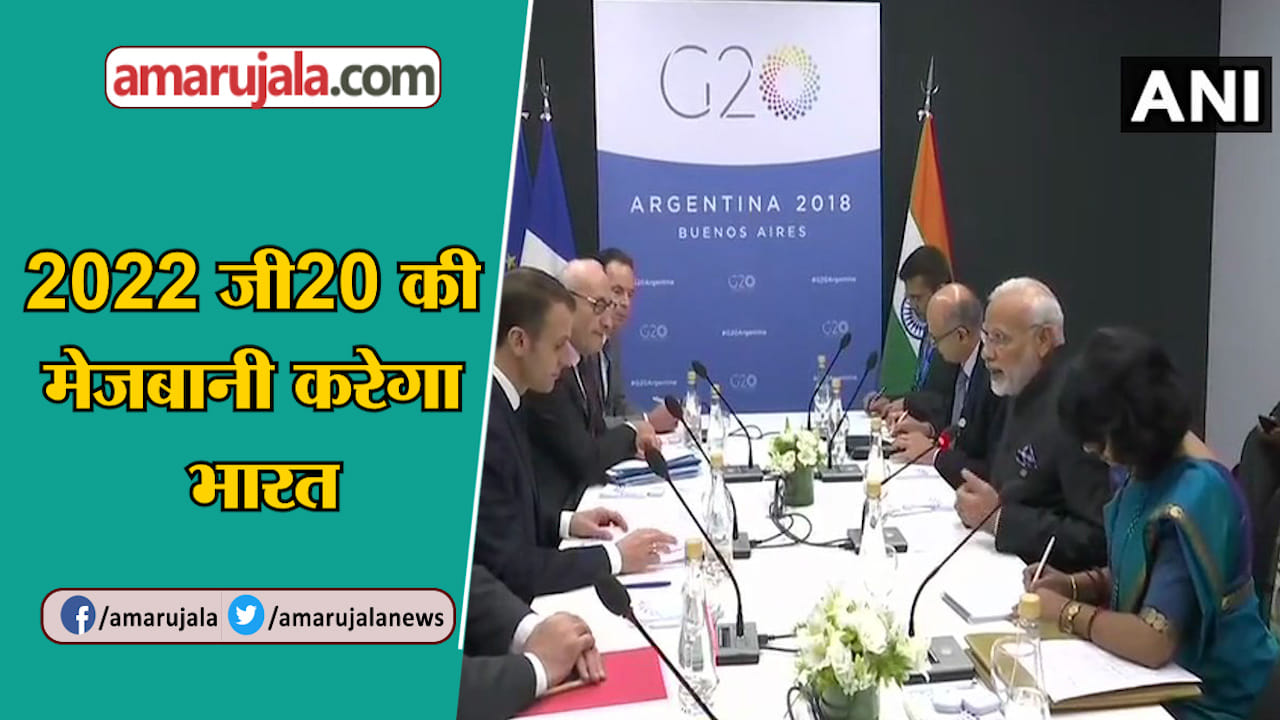 जी20 शिखर सम्मेलन में नरेंद्र मोदी