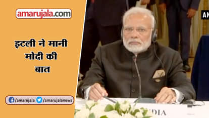 G20 SUMMIT NARENDRA MODI INDIA TO HOST 2022  G20 SUMMIT