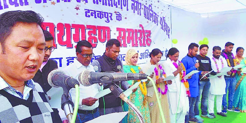 oath ceremony in tanakpur