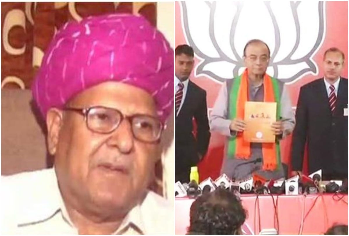 rajasthan elections 2018 : Onkar Singh Lakhawat statement on gorakhnath peeth and word gorakhdhanda