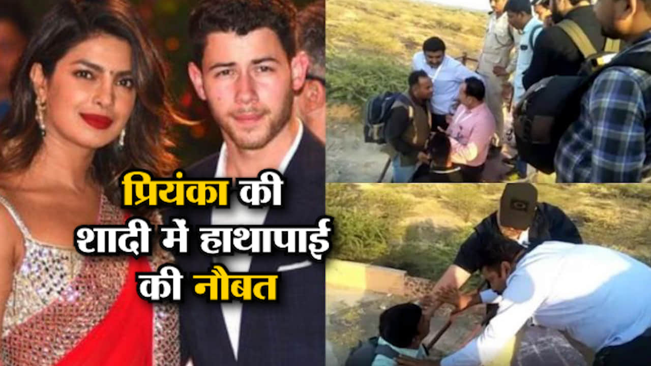 प्रियंका चोपड़ा