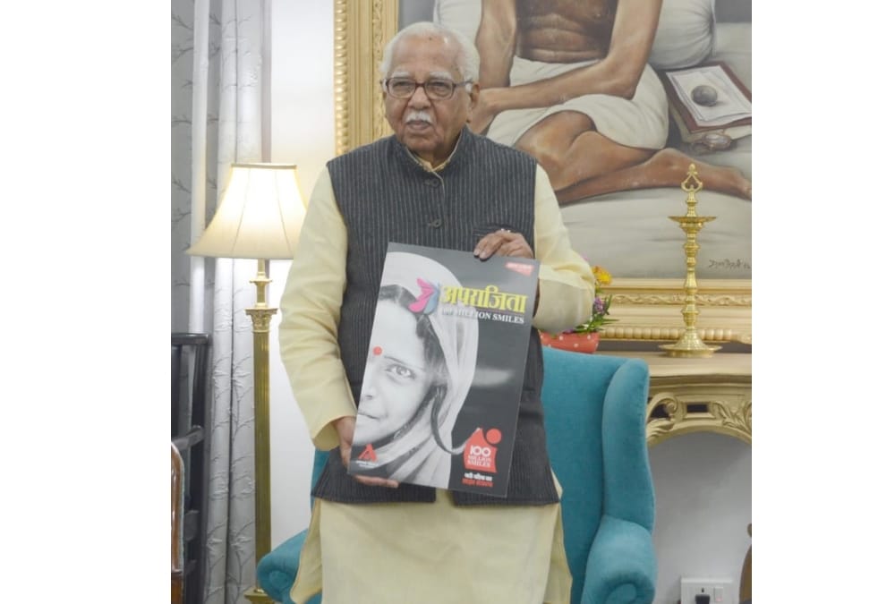 governor ramnaik inaugrated amar ujala aprajita mission poster.