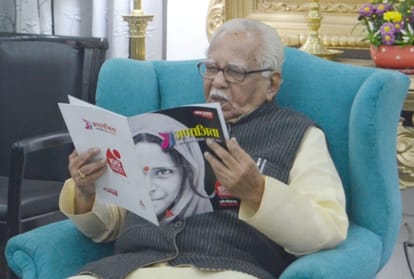 governor ramnaik inaugrated amar ujala aprajita mission poster.