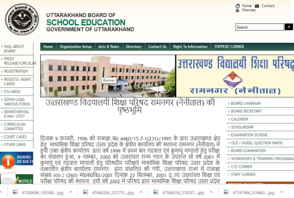 Uttarakhand board Examination 2021 forms will be submitted Till 10th November Now