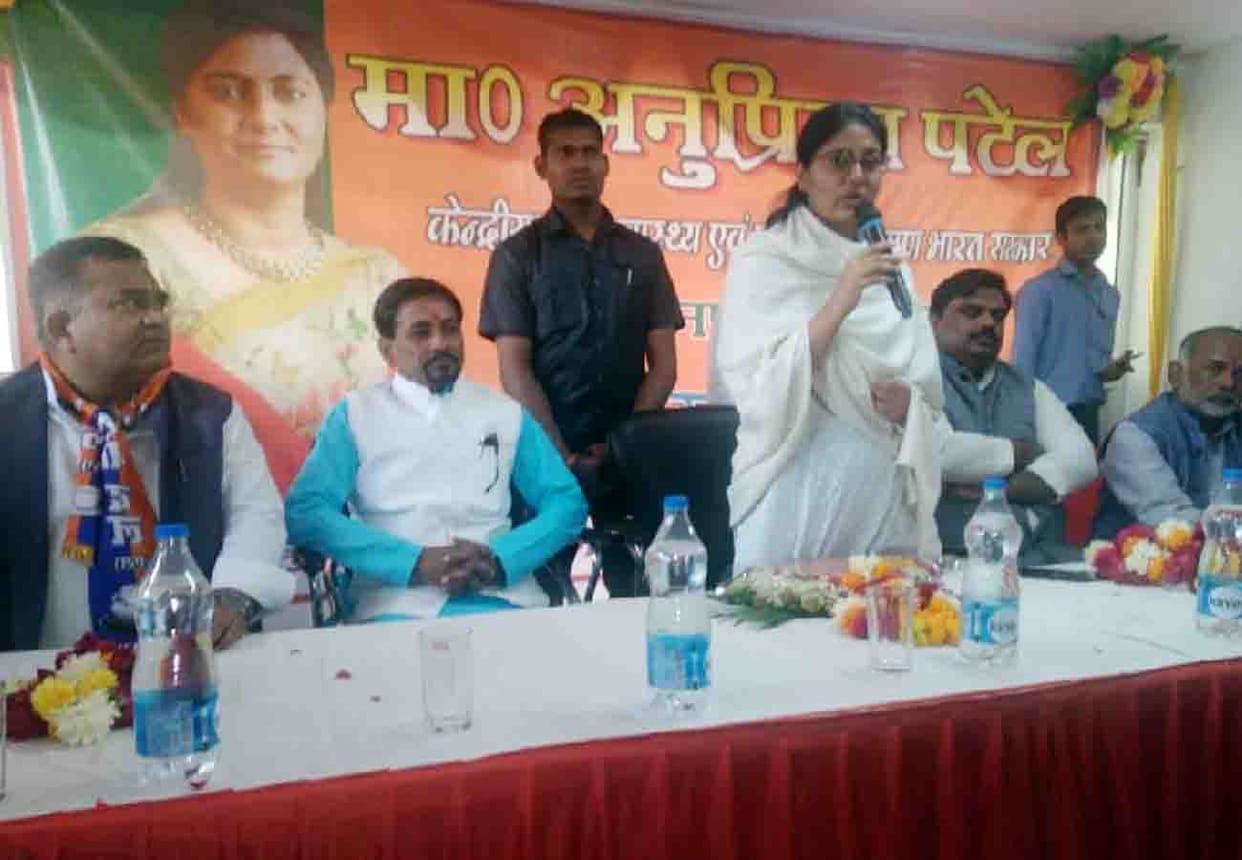 Ram mandir issue should resolve by Court said Anupriya Patel