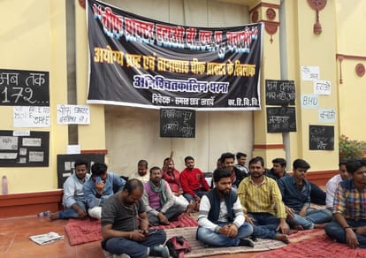 BHU students burnt chief procter effigy in campus