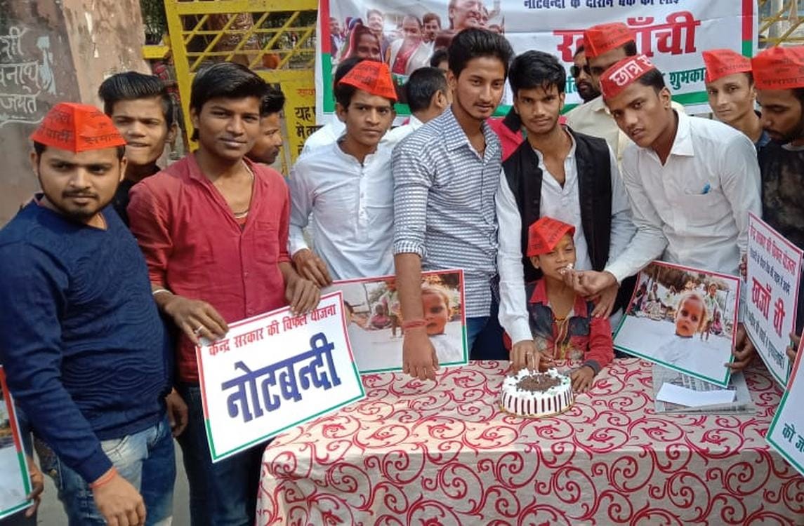 Samajwadi party worker celebrated birthday of child born in bank line in notebandi