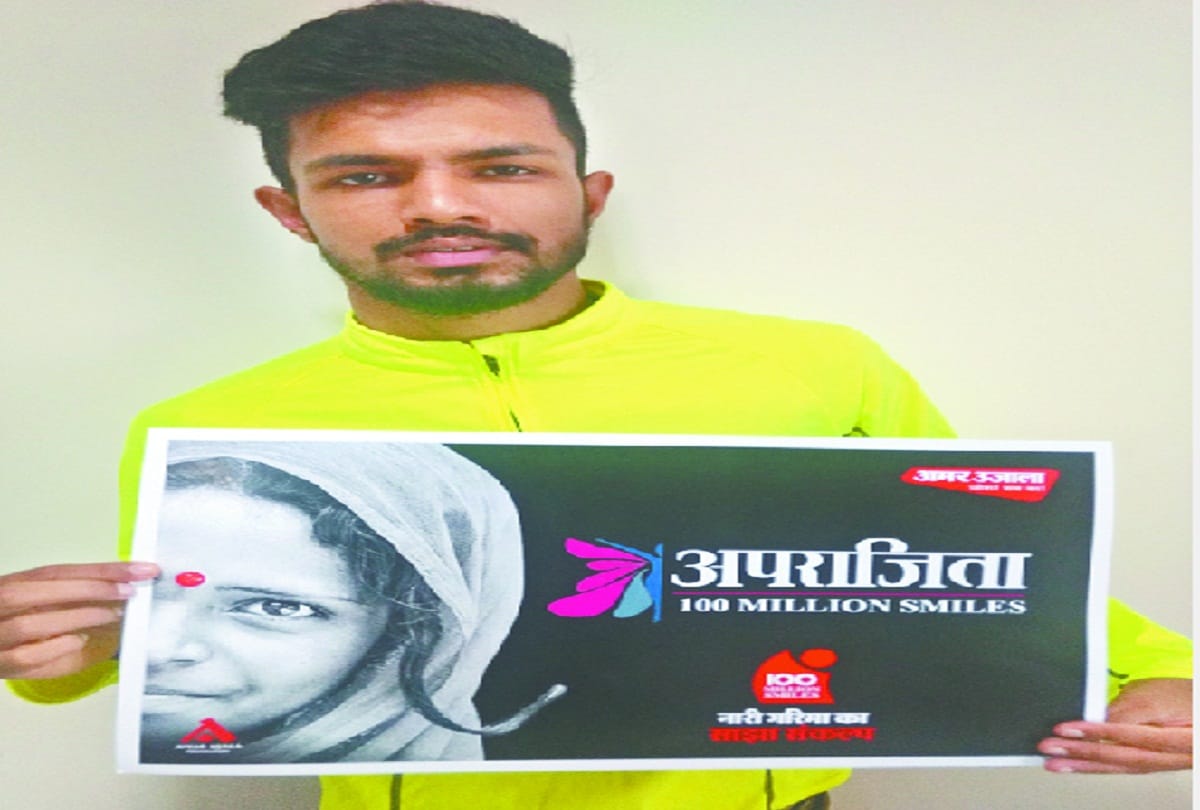 Para high jumper Varun Bhati launches Amar Ujala Aprajita 100 Million Smiles poster