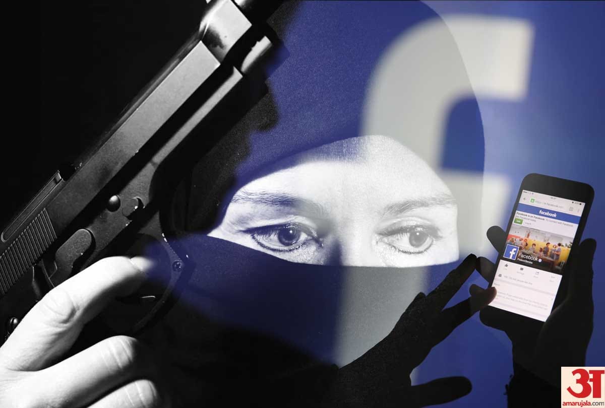 boy Arrested in Jammu Kashmir For Sharing Intelligence With Pakistani Girl