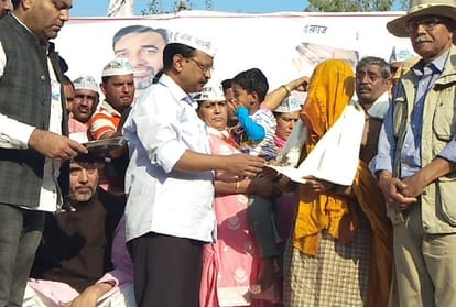 Delhi Chief Minister Arvind Kejriwal reached in Haryana