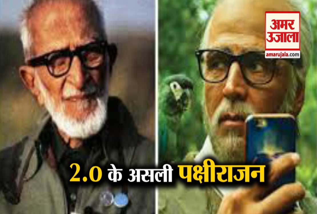 अक्षय कुमार