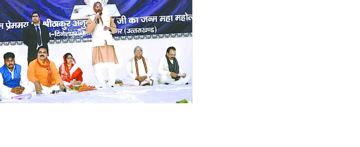 CM addressed people in Dineshpur