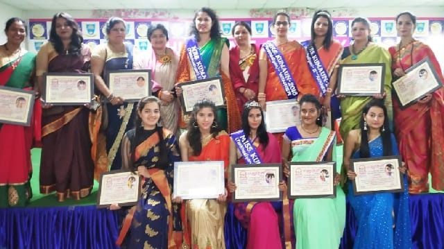 मिस, मिसेज कुमाऊं को दिए प्रमाणपत्र