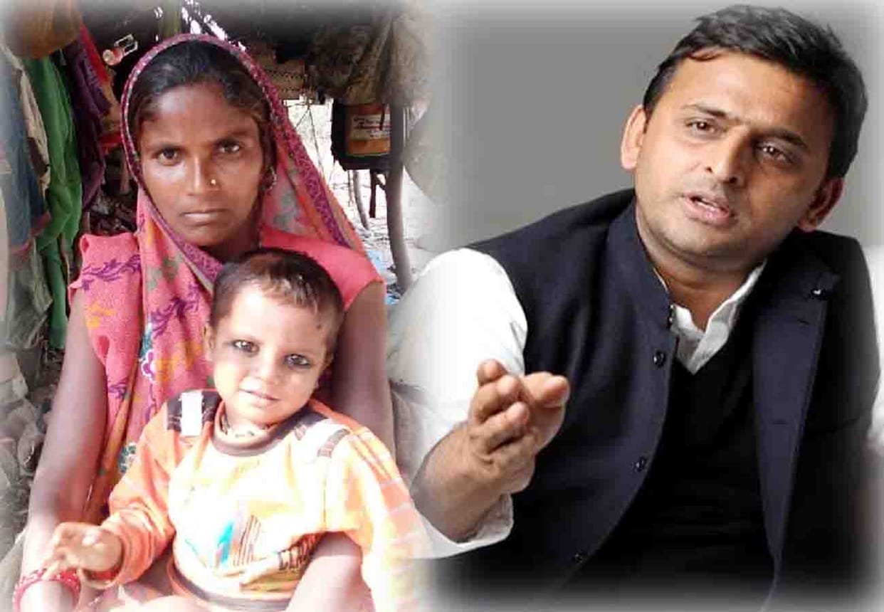 khajanchi nath's mother angry at akhilesh yadav