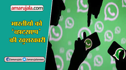 GOOD NEWS ABOUT AZSST.TEACHER RECRUITMENT ANA GOOD NEWS FROM MESSENGER COMPANY WHATSUP