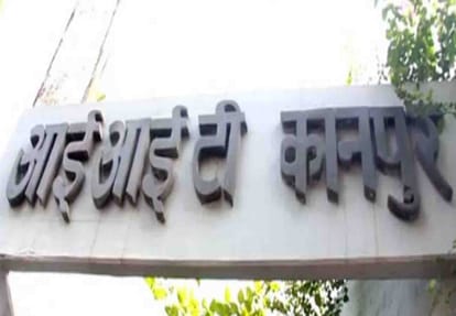 These records made in IIT kanpur placement