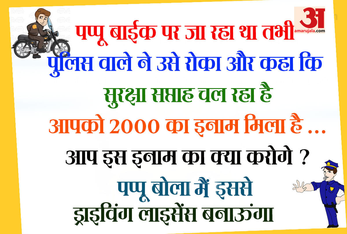 read funny jokes and chutkule