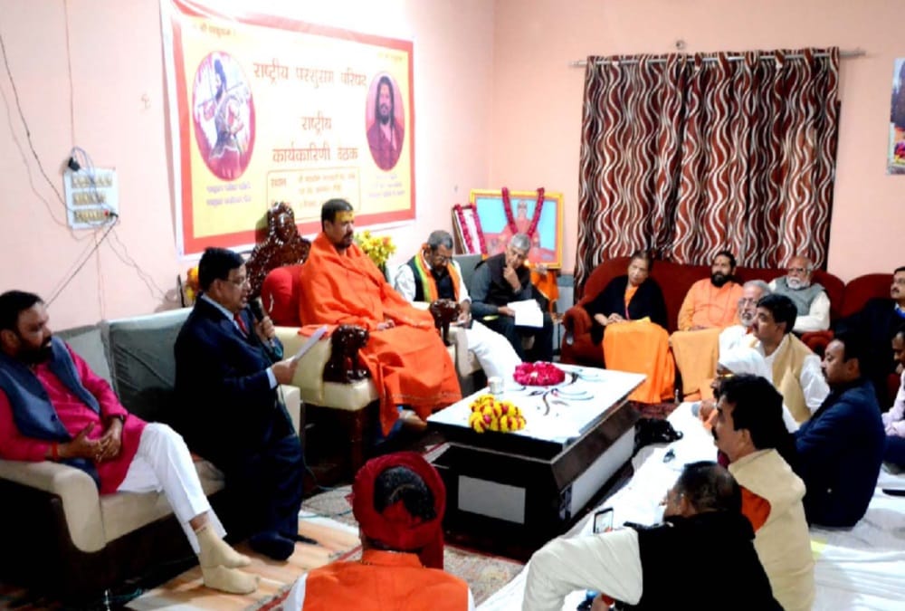 For Ram Mandir Nirman 50 lakh Saint Will Do Ayodhya Cooch 