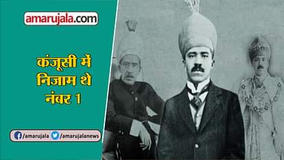 top 5 stories of nizam of Hyderabad mir usman ali