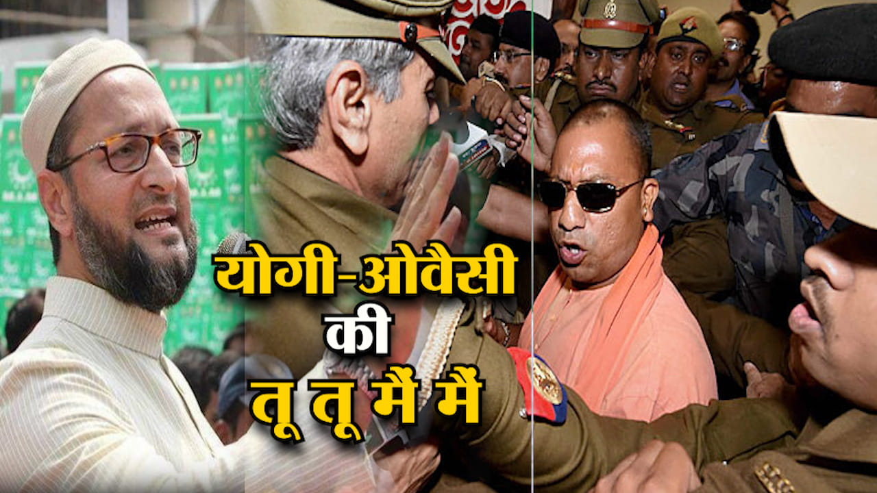 ओवैसी