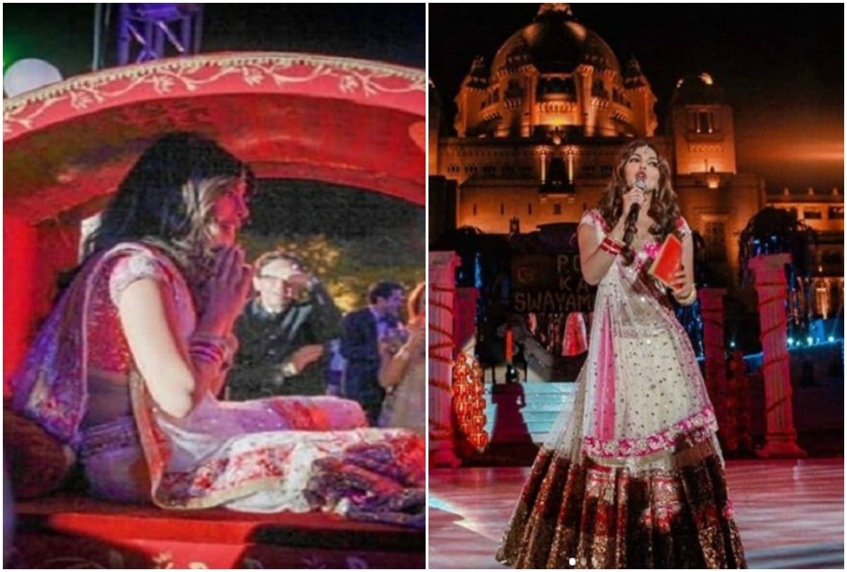 Priyanka Chopra Nick Jonas wedding first picture leaked