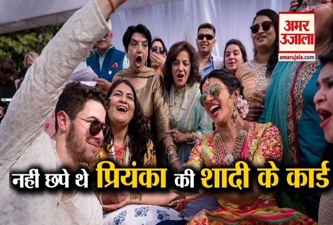 प्रियंका