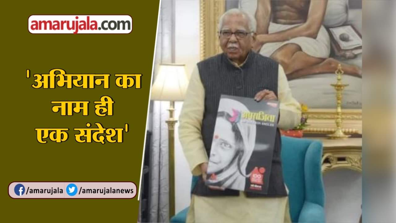 राम नाईक