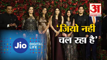 media persons complain to mukesh ambani about jio in deepika ranveer reception