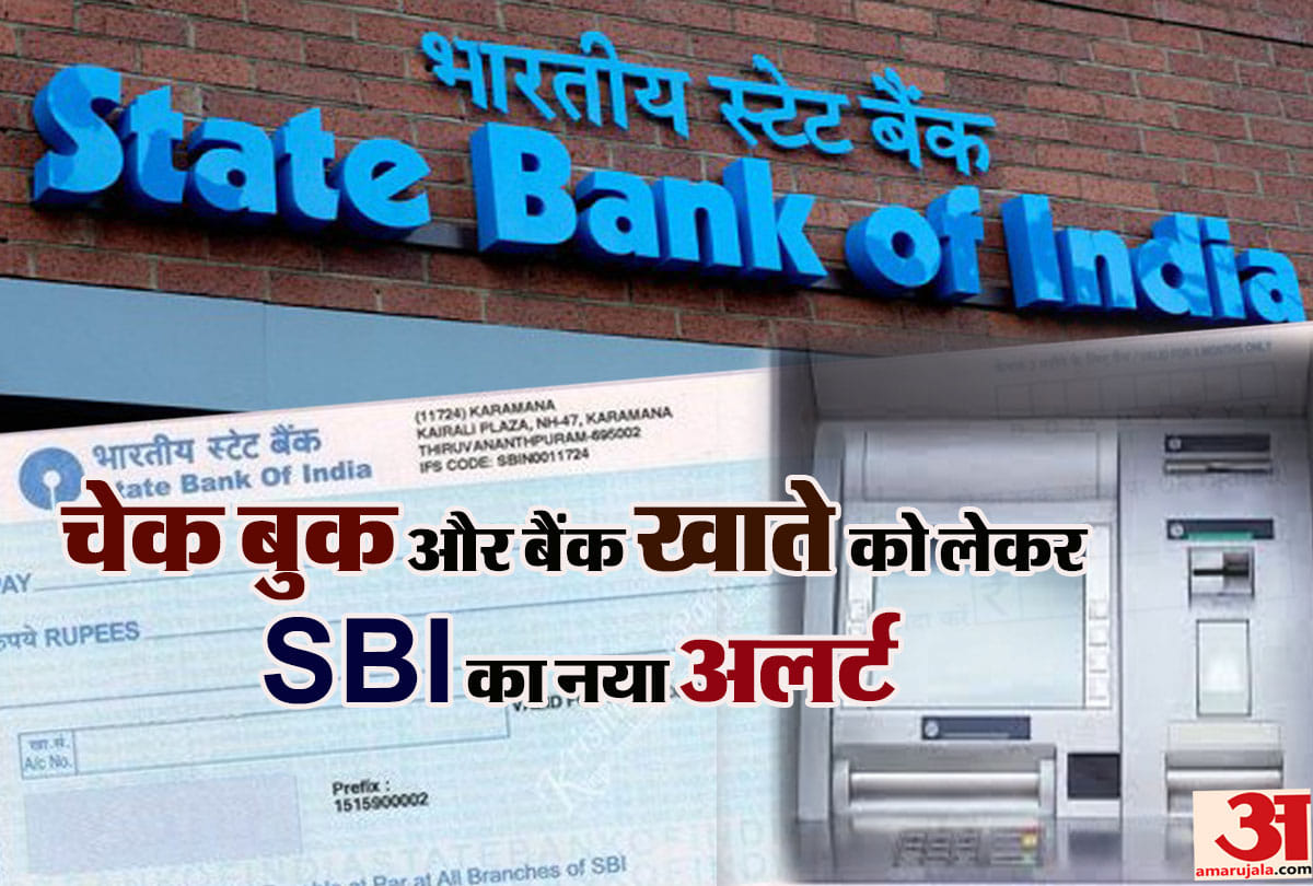 SBI new rules 2018 for customer regarding cheque book and bank account