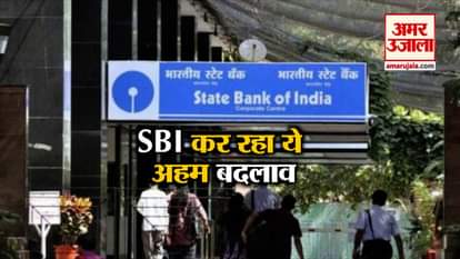 SBI WILL CHANGES CHECKBOOK AND ACCOUNTS OF CUSTOMER