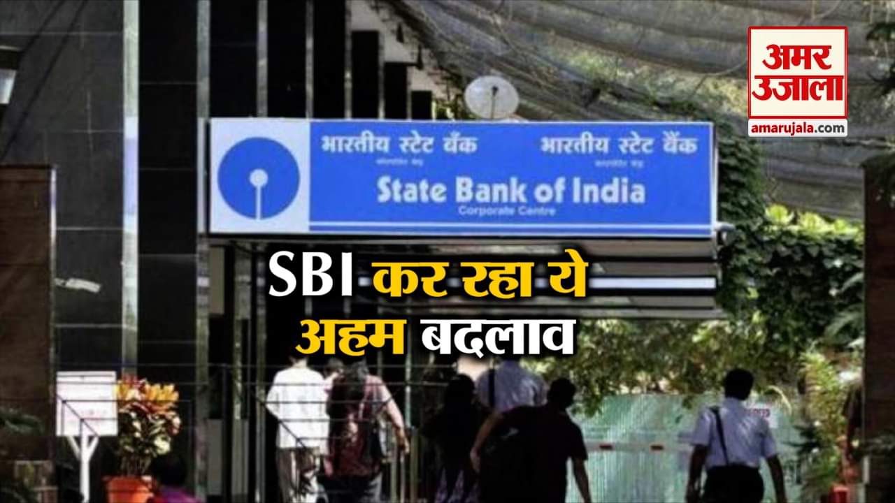 SBI NEWS