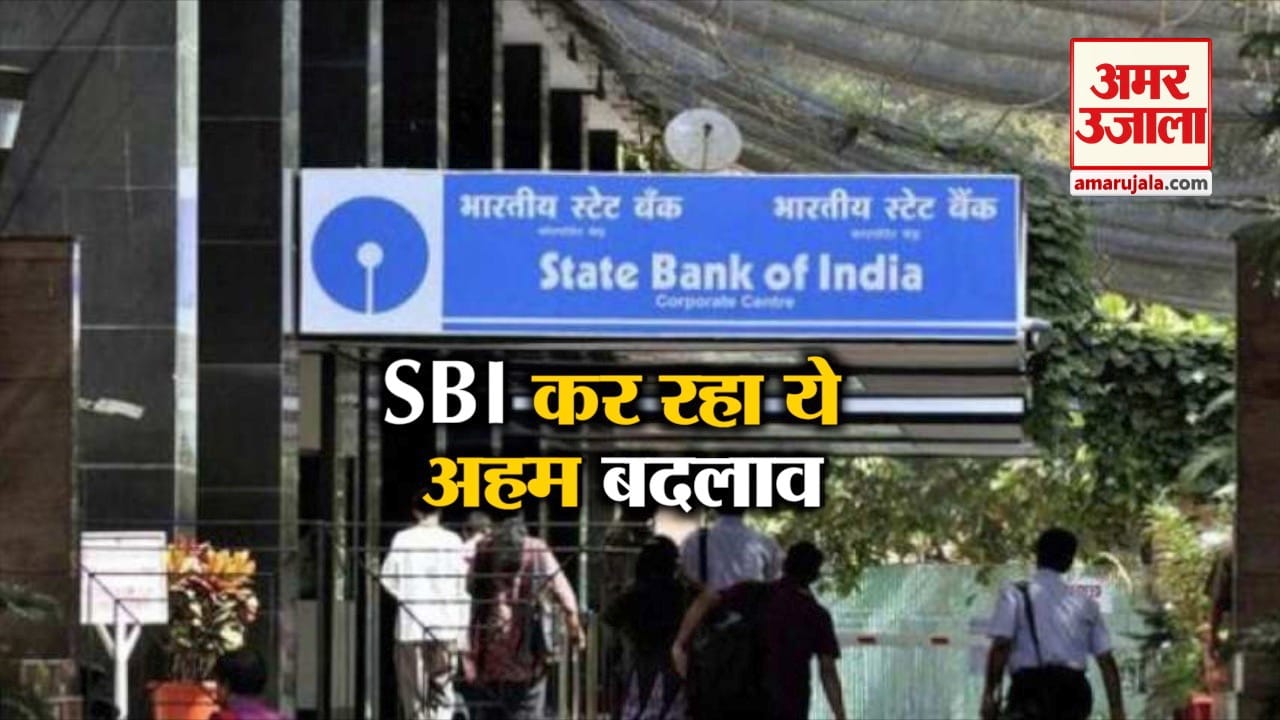 SBI NEWS
