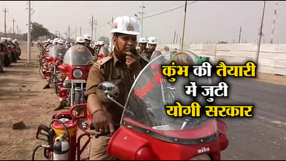 Special Arrangement For Fire in prayagraj kumbh mela 2019