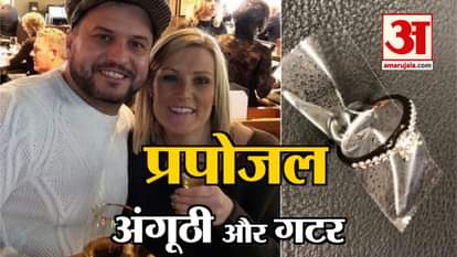 viral video couple lost proposal ring in new york city times square