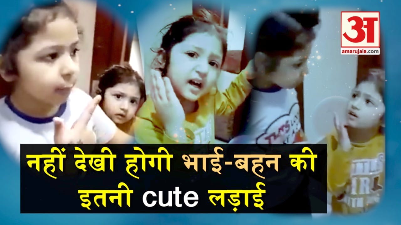 viral video