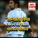 GAUTAM GANBHIR